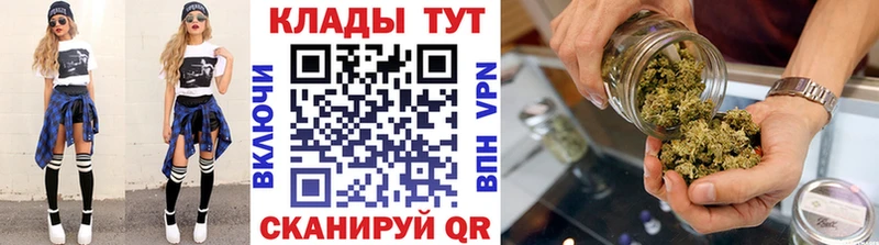 Хочу наркоту Новотроицк АМФ  КОКАИН 