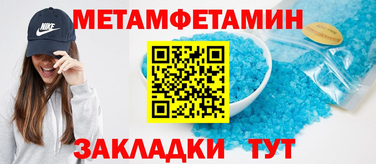 АМФ Premium Новотроицк