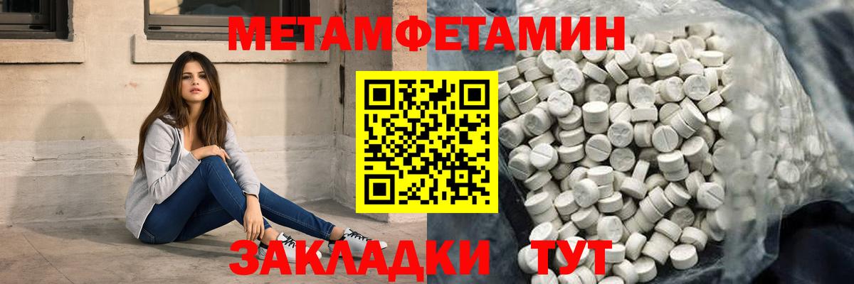 Amphetamine VHQ  Вход с VPN  АМФЕТАМИН  Новотроицк  Amphetamine 