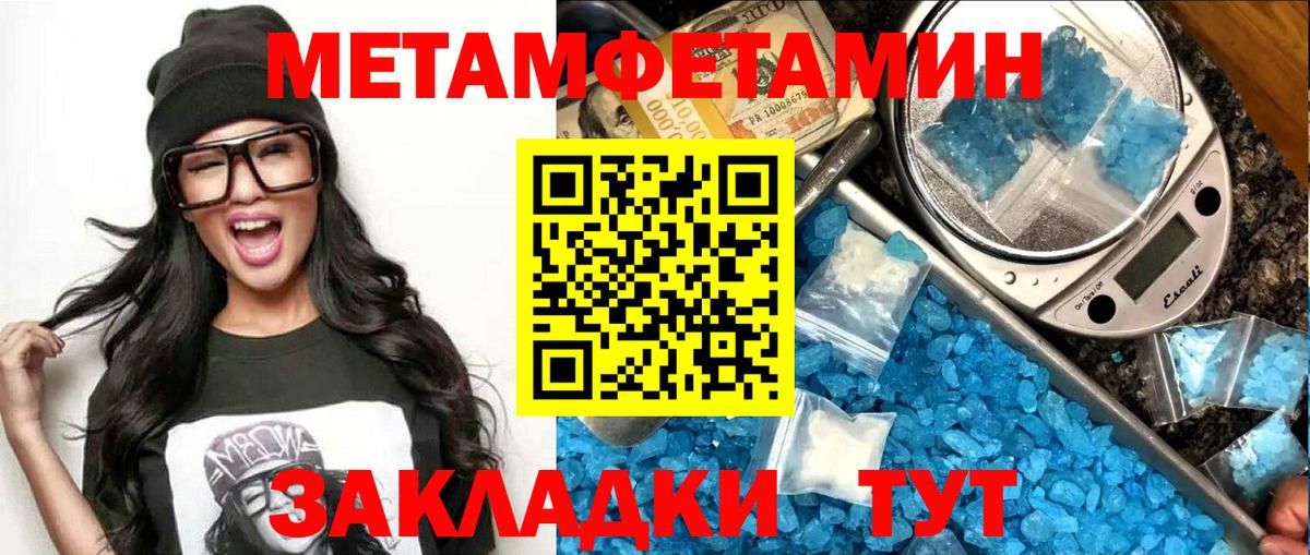 Амфетамин Розовый Новотроицк