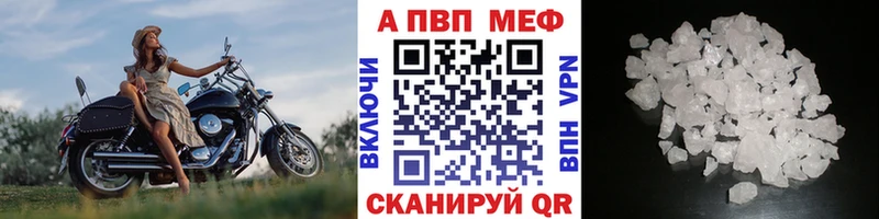 A-PVP СК КРИС  что такое   Новотроицк 