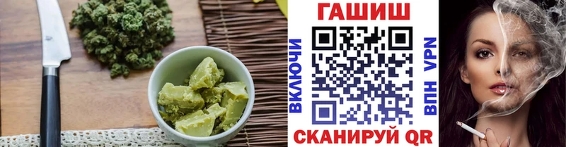 Canna-Cookies марихуана  Новотроицк 