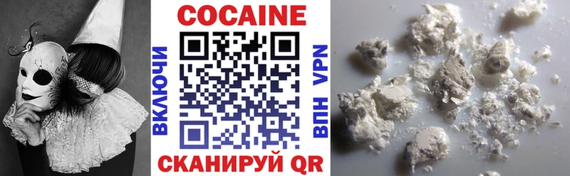 как найти   Новотроицк  Cocaine 99% 