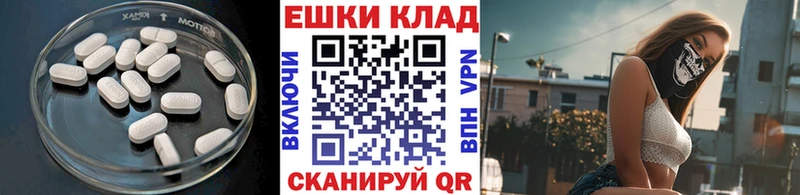 ЭКСТАЗИ DUBAI  Новотроицк 