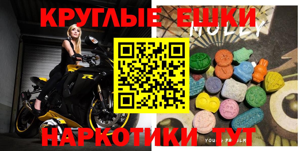 Меф мяу мяу Новотроицк