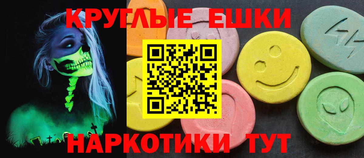 Ecstasy VHQ  Новотроицк  Экстази VHQ 