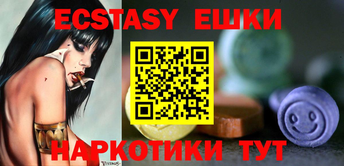 Кокаин  АМФ кристаллы  Меф   MDMA  Новотроицк  ГАШИШ  ЭКСТАЗИ  МАРИХУАНА  Гашиш  Вход с VPN 