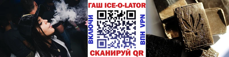 маркетплейс формула  Новотроицк  ГАШ индика сатива 