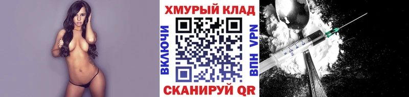закладки  Новотроицк  Героин герыч 