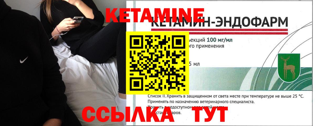 МАРИХУАНА  МЕФ  ГАШИШ  ГАШИШ  Ketamine  Купить закладку  Новотроицк  Cocaine  XTC  Вход с VPN  Альфа-ПВП  МДМА 
