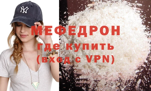 трава Михайловск