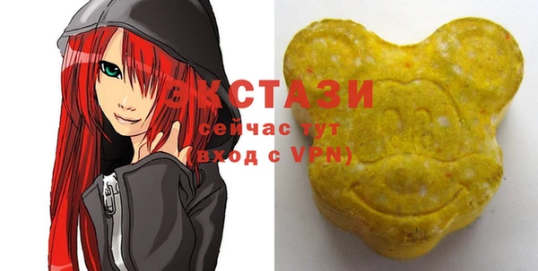 стафф Дмитровск