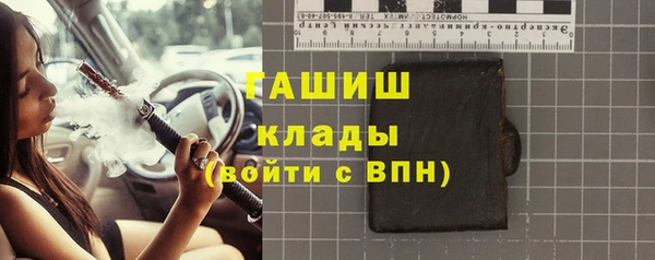 мефедрон мука Навашино