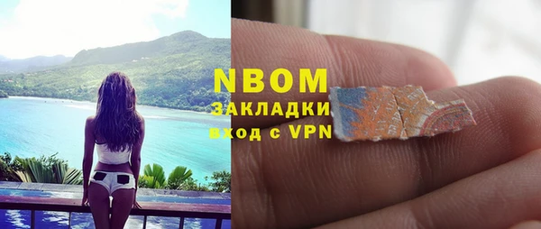 трава Михайловск