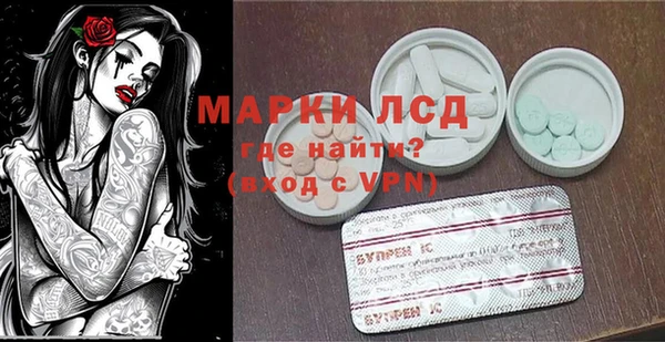 трава Михайловск