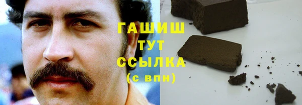 2c-b Михайлов