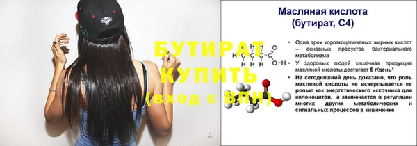 2c-b Михайлов