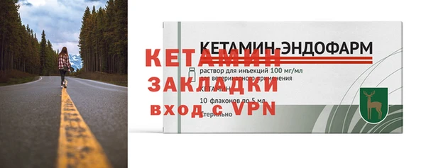 трава Михайловск