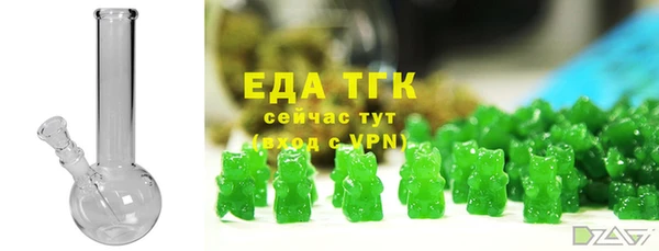 гидропоника Болохово