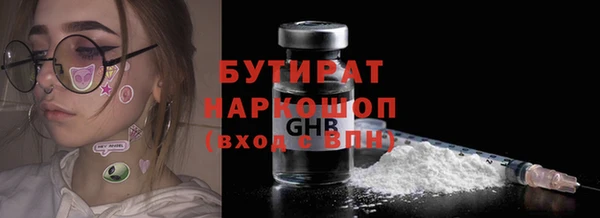 2c-b Михайлов