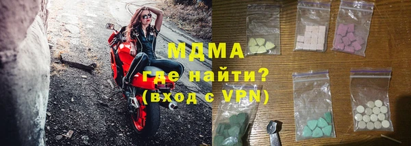 2c-b Михайлов