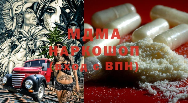 трава Михайловск