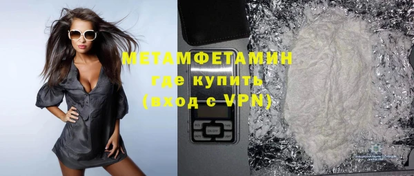 2c-b Михайлов