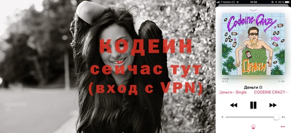мефедрон мука Навашино