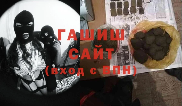 трава Михайловск