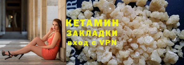 2c-b Михайлов