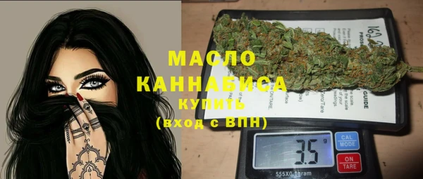 мефедрон мука Навашино