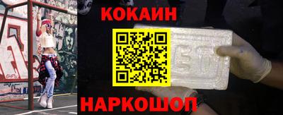 мяу мяу кристалл Беслан