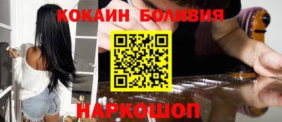 мефедрон VHQ Гай