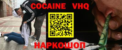ALPHA PVP Гагарин