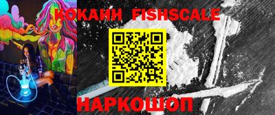 мефедрон VHQ Гай