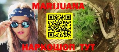 мяу мяу кристалл Беслан