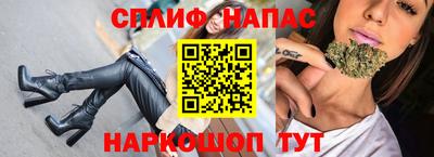 мяу мяу кристалл Беслан