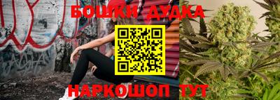 мяу мяу кристалл Беслан