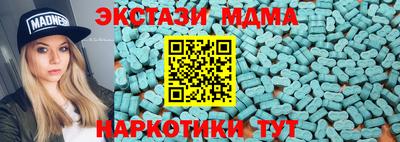 мефедрон VHQ Гай