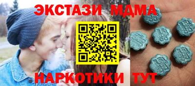 мефедрон VHQ Гай