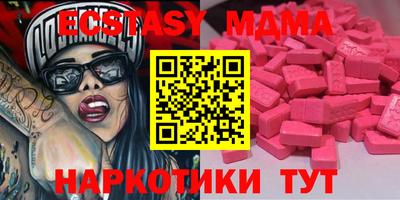 apvp Гатчина
