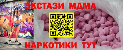 мефедрон VHQ Гай
