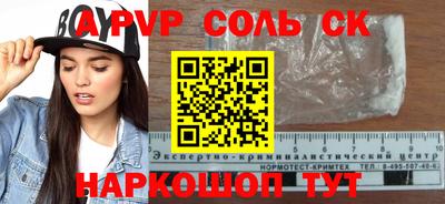 мефедрон VHQ Гай