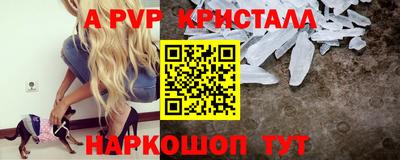 apvp Гатчина