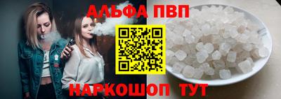 мефедрон VHQ Гай