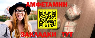 мяу мяу кристалл Беслан