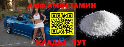 ALPHA PVP Гагарин