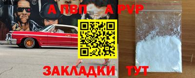 ALPHA PVP Гагарин