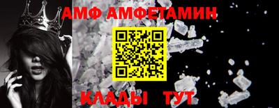 мяу мяу кристалл Беслан