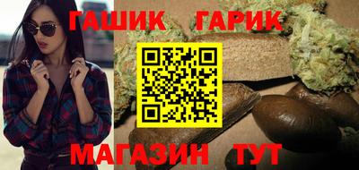 стафф Абакан